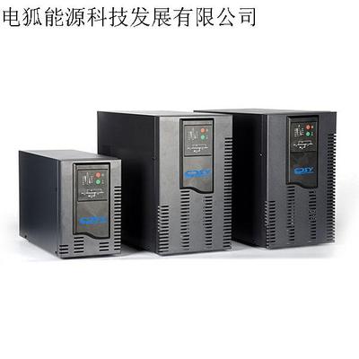 商宇HP1101/HP1102/HP1103在线式UPS电源