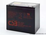 CSB GPL12520蓄电池12V52AH