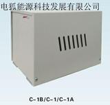 C-1A电池箱|C-1A电池柜|UPS电池柜